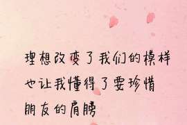 嵩明侦探公司